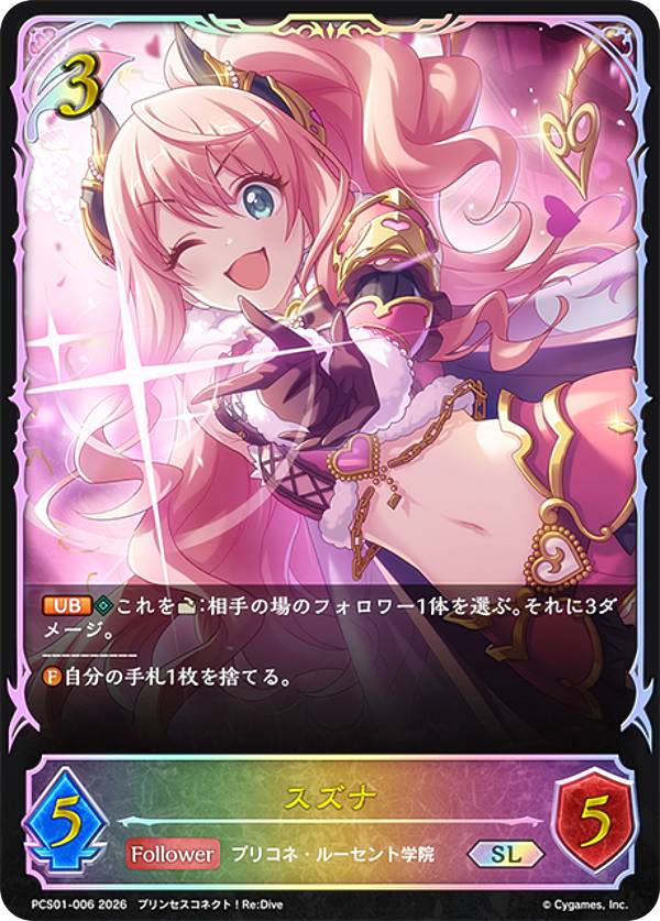 楽天市場】シャドウバース カード（コレクション｜ホビー）の通販