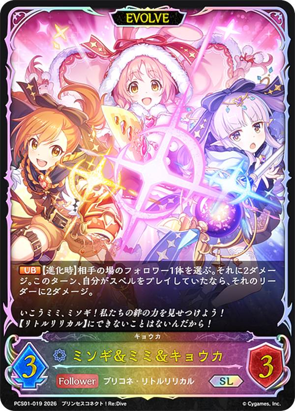 楽天市場】キョウカ（トレーディングカード・テレカ｜コレクション