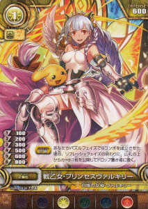 楽天市場】パズドラtcg prの通販 楽天市場】パズドラtcg prの通販