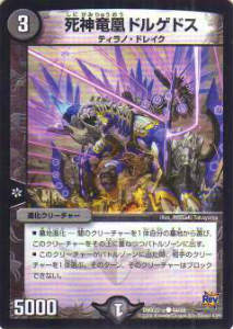 �ڥץ쥤�ѡۥǥ奨��ޥ������� DMX22-a 44/59 ���ε��ɥ륲�ɥ�����š�