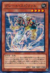 ͷ���� TP21-JP004 ���졼�ȡ����ԥ�å�(���ܸ��� �Ρ��ޥ�)�������ɤ��ۡ���š�