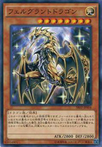 ͷ���� SR02-JP004 �ե��륰���ȥɥ饴��(���ܸ��� �Ρ��ޥ�)