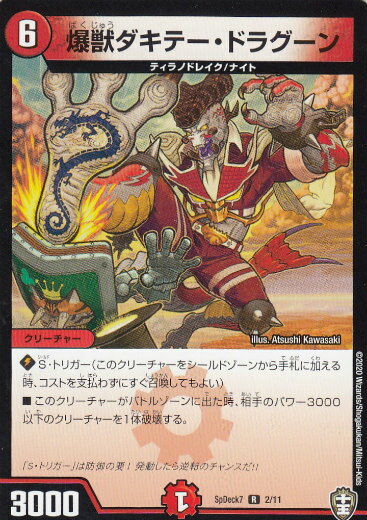 REALiZEۥӡȥ쥫2Ź㤨֡ڥץ쥤ѡۥǥ奨ޥ SpDeck7 2/11 åơɥ饰 (R 쥢  2020ǯ 4 ϿšۡפβǤʤ30ߤˤʤޤ