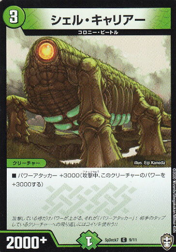 REALiZEۥӡȥ쥫2Ź㤨֥ǥ奨ޥ SpDeck7 9/11 롦ꥢ (C   2020ǯ 4 ϿפβǤʤ30ߤˤʤޤ