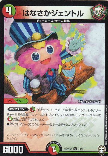 REALiZEۥӡȥ쥫2Ź㤨֥ǥ奨ޥ SpDeck7 11/11 Ϥʤȥ (C   2020ǯ 4 ϿפβǤʤ30ߤˤʤޤ