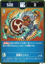 【プロモ】開運コロシアム UC02-039 祭衆ドンドン (小吉) コロコロ 2025年 1月号 付録 スペシャルプレゼントパック
