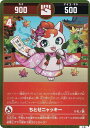 【プロモ】開運コロシアム UC02-064 ちとせニャッキー (小吉) コロコロ 2025年 1月号 付録 スペシャルプレゼントパック