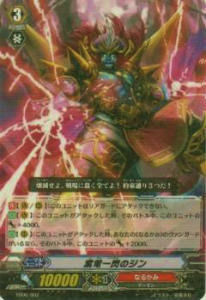 楽天市場】ヴァンガード ジンの通販