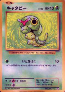 REALiZEۥӡȥ쥫2Ź㤨֡ڥץ쥤ѡ ݥ󥫡ɥ CP6 003/087 㥿ԡ (C  ĥѥå 20th AnniversaryšۡפβǤʤ30ߤˤʤޤ