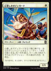 �ޥ��å����������㥶��� EMA JP 004 ��ͥ�����ܥǥ�������(���ܸ��ǥ����)�áڿ��ʡ�