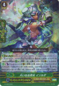 ヴァンガード G-LD03/003_r 大いなる閃光 イゾルデ(日本語版LD(RRR仕様))【新品】