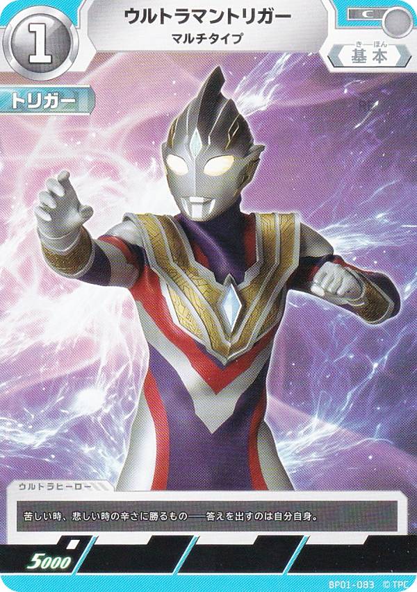 ȥޥ󥫡ɥ BP01-083 ȥޥȥꥬ ޥ (C ) ֡ѥå ϵμԤ