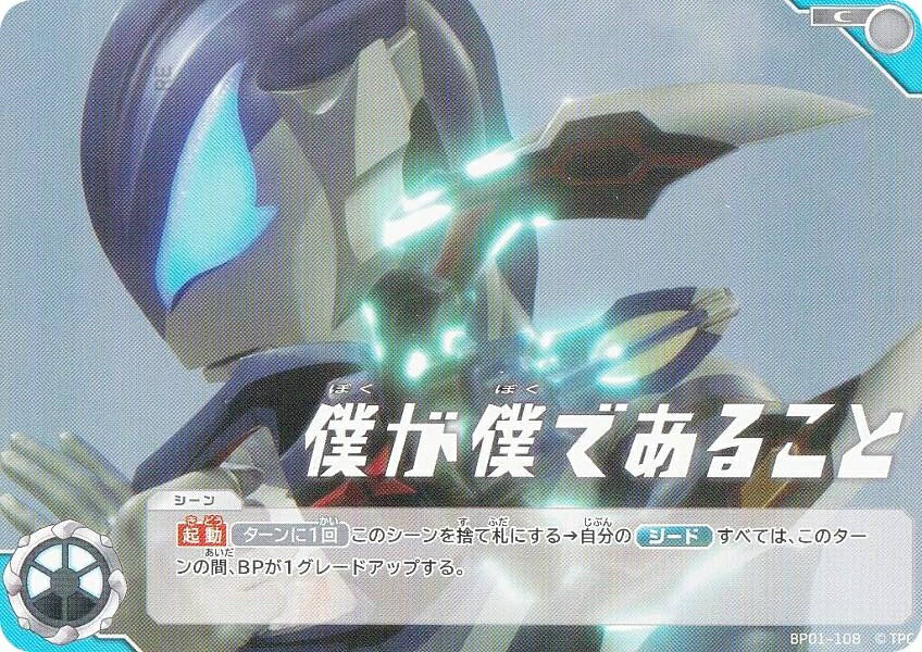 楽天市場】俺たちのウルトラマンシリーズの通販 楽天市場】俺たちのウルトラマンシリーズの通販