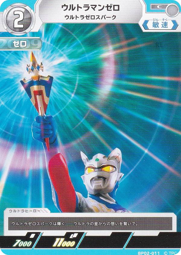 REALiZEۥӡȥ쥫2Ź㤨֥ȥޥ󥫡ɥ BP02-011 ȥޥ󥼥 ȥ饼ѡ (C  ֡ѥå02 ᤭ӤȤפβǤʤ30ߤˤʤޤ