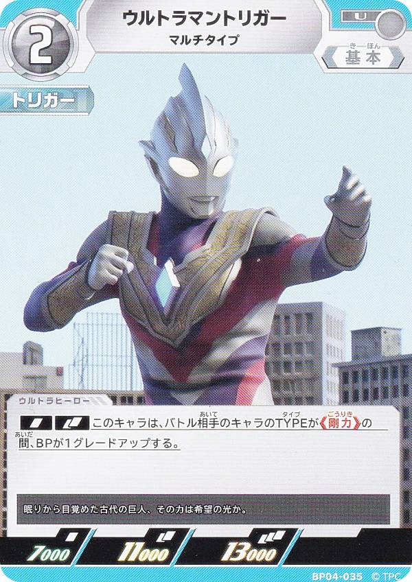 ȥޥ󥫡ɥ BP04-035 ȥޥȥꥬ ޥ (U 󥳥) ֡ѥå 04 ˾ȸγ