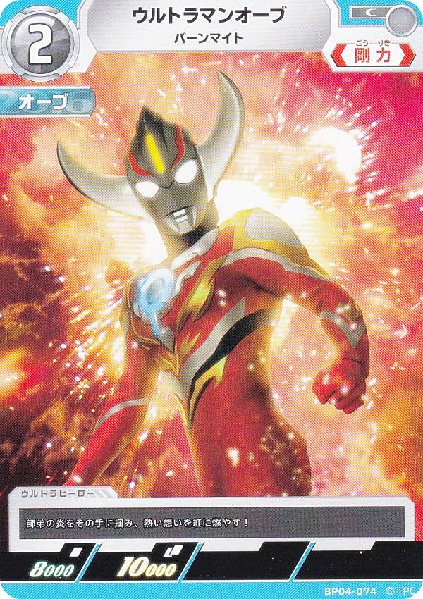 REALiZEۥӡȥ쥫2Ź㤨֥ȥޥ󥫡ɥ BP04-074 ȥޥ󥪡 Сޥ (C  ֡ѥå 04 ˾ȸγáפβǤʤ30ߤˤʤޤ