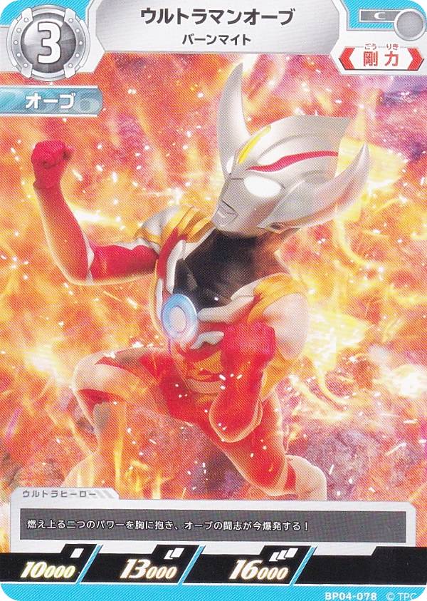 REALiZEۥӡȥ쥫2Ź㤨֥ȥޥ󥫡ɥ BP04-078 ȥޥ󥪡 Сޥ (C  ֡ѥå 04 ˾ȸγáפβǤʤ30ߤˤʤޤ