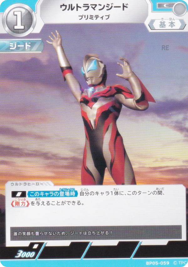 REALiZEۥӡȥ쥫2Ź㤨֥ȥޥ󥫡ɥ BP05-059 ȥޥ󥸡 ץߥƥ (C  ֡ѥå05 ͦפβǤʤ30ߤˤʤޤ