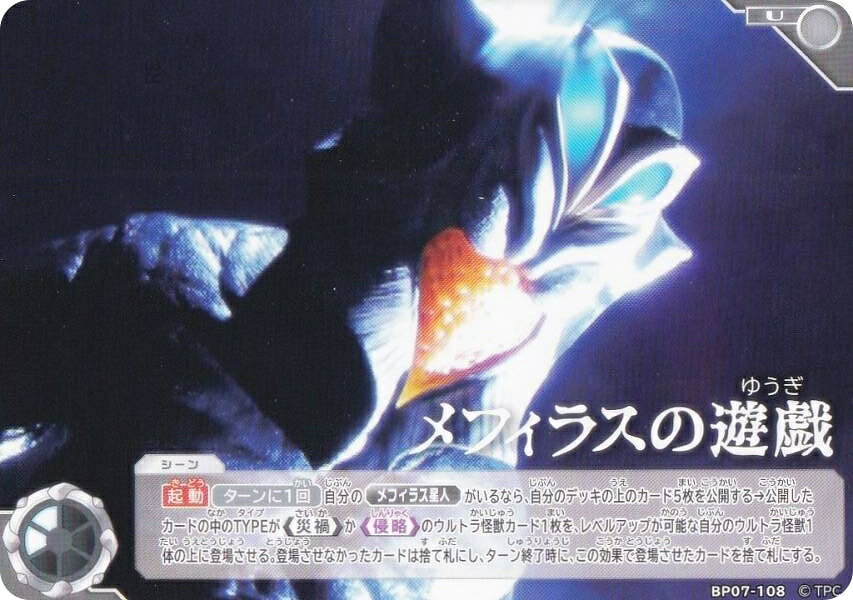 ⭐️激レア⭐️ ウルトラマン怪獣　カード　38枚セット 楽天市場】ウルトラマン 怪獣 カードの通販