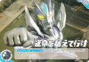 ウルトラマンカードゲーム BP03-103 運命を越えて行け (C コモン) ブースターパック03 復讐と闇の輪廻(3)