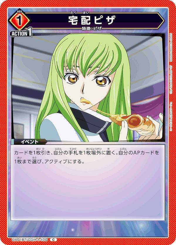 REALiZEۥӡȥ쥫2Ź㤨֥˥󥢥꡼ UA01BT/CGH-1-100 ۥԥ (C  ֡ѥå ɥ ȿդΥ롼פβǤʤ30ߤˤʤޤ