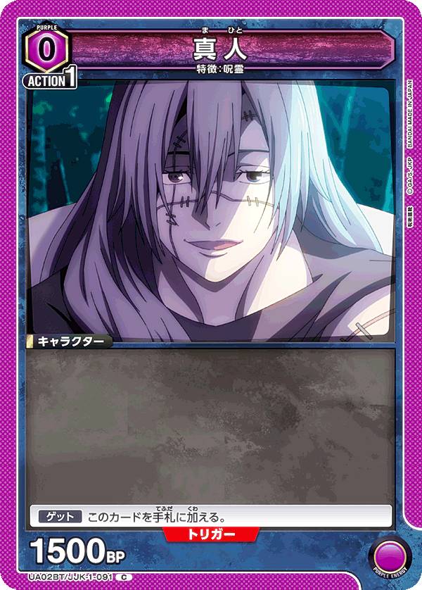 REALiZEۥӡȥ쥫2Ź㤨֥˥󥢥꡼ UA02BT/JJK-1-091  (C  ֡ѥå ѲפβǤʤ30ߤˤʤޤ