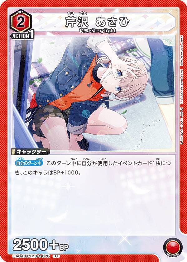 REALiZEۥӡȥ쥫2Ź㤨֥˥󥢥꡼ UA04BT/IMS-1-073   (U 󥳥 ֡ѥå ɥޥ㥤ˡ顼פβǤʤ30ߤˤʤޤ