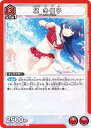 ユニオンアリーナ UA04BT/IMS-1-076 黛 冬優子 (U アンコモン) ブースターパック アイドルマスターシャイニーカラーズ