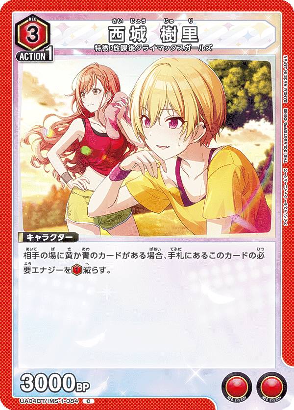 REALiZEۥӡȥ쥫2Ź㤨֥˥󥢥꡼ UA04BT/IMS-1-084  Τ (C  ֡ѥå ɥޥ㥤ˡ顼פβǤʤ30ߤˤʤޤ