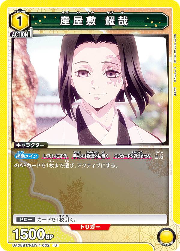 REALiZEۥӡȥ쥫2Ź㤨֥˥󥢥꡼ UA05BT/KMY-1-002  Ժ (U 󥳥 ֡ѥå ǤοϡפβǤʤ30ߤˤʤޤ