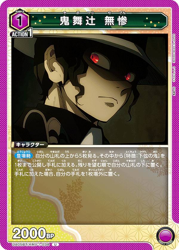 REALiZEۥӡȥ쥫2Ź㤨֥˥󥢥꡼ UA05BT/KMY-1-034  ̵ (U 󥳥 ֡ѥå ǤοϡפβǤʤ30ߤˤʤޤ