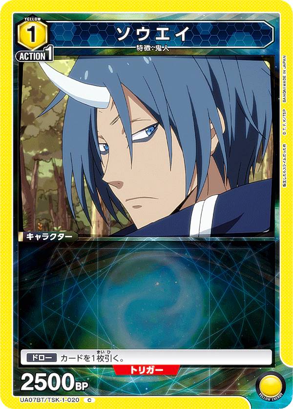 ��˥��󥢥꡼�� UA07BT/TSK-1-020 �������� (C �����) �֡��������ѥå� ž�������饹�饤����ä��� UNION ARENA