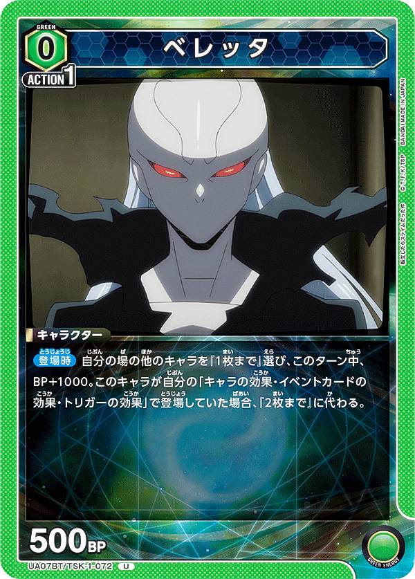 REALiZEۥӡȥ쥫2Ź㤨֥˥󥢥꡼ UA07BT/TSK-1-072 ٥å (U 󥳥 ֡ѥå ž饹饤ä UNION ARENAפβǤʤ30ߤˤʤޤ