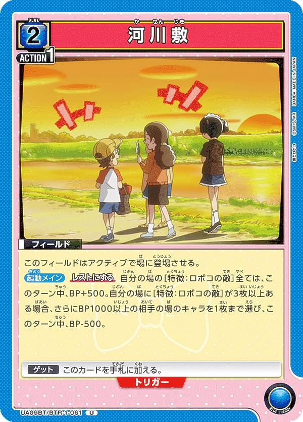 REALiZEۥӡȥ쥫2Ź㤨֥˥󥢥꡼ UA09BT/BTR-1-061  (U 󥳥 ֡ѥå ͤȥܥפβǤʤ30ߤˤʤޤ