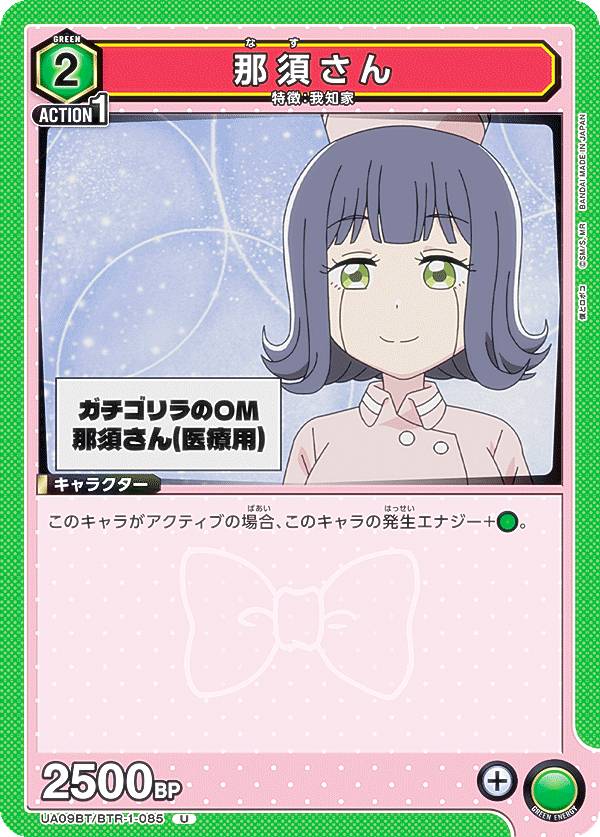 REALiZEۥӡȥ쥫2Ź㤨֥˥󥢥꡼ UA09BT/BTR-1-085 ܤ (U 󥳥 ֡ѥå ͤȥܥפβǤʤ30ߤˤʤޤ