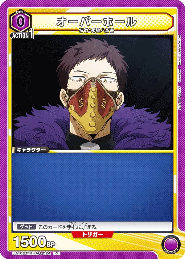 REALiZEۥӡȥ쥫2Ź㤨֥˥󥢥꡼ UA10BT/MHA-1-024 Сۡ (C  ֡ѥå ͤΥҡǥߥפβǤʤ30ߤˤʤޤ