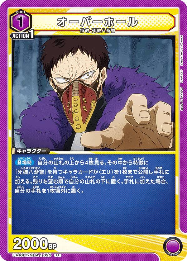 REALiZEۥӡȥ쥫2Ź㤨֥˥󥢥꡼ UA10BT/MHA-1-025 Сۡ (U 󥳥 ֡ѥå ͤΥҡǥߥפβǤʤ80ߤˤʤޤ