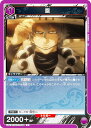 ユニオンアリーナ UA11BT/GNT-1-034 朧 (U アンコモン) UNION ARENA ブースターパック 銀魂