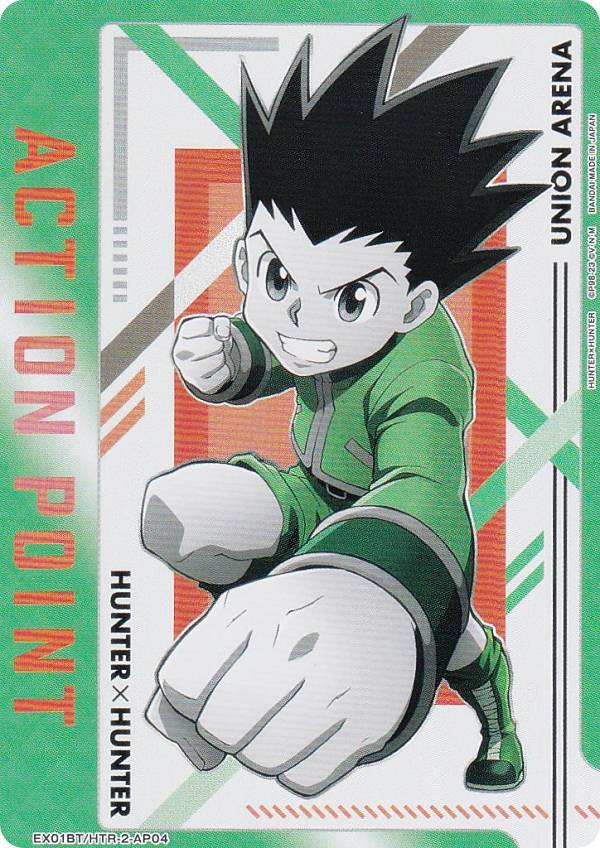楽天市場】hunter×hunter グッズ（トレーディングカード・テレカ