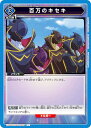 ユニオンアリーナ EX02BT/CGH-2-036 百万のキセキ (U アンコモン) UNION ARENA ブースターパック コードギアス 反逆のルルーシュ Vol.2