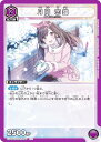 ユニオンアリーナ EX03BT/IMS-2-045 月岡 恋鐘 (U アンコモン) UNION ARENA ブースターパック アイドルマスター シャイニーカラーズ Vol.2