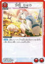 ユニオンアリーナ EX03BT/IMS-2-063 芹沢 あさひ (U アンコモン) UNION ARENA ブースターパック アイドルマスター シャイニーカラーズ Vol.2