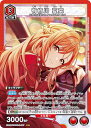 ユニオンアリーナ EX03BT/IMS-2-067 有栖川 夏葉 (SR スーパーレア) UNION ARENA ブースターパック アイドルマスター シャイニーカラーズ Vol.2