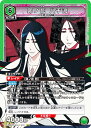 ユニオンアリーナ UA08BT/BLC-1-070 卯ノ花 八千流 (SR スーパーレア) UNION ARENA ブースターパック BLEACH 千年血戦篇