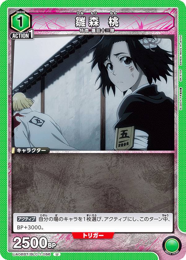 楽天市場】トレーディングカードゲーム(関連作品BLEACH 楽天市場】トレーディングカードゲーム(関連作品BLEACH