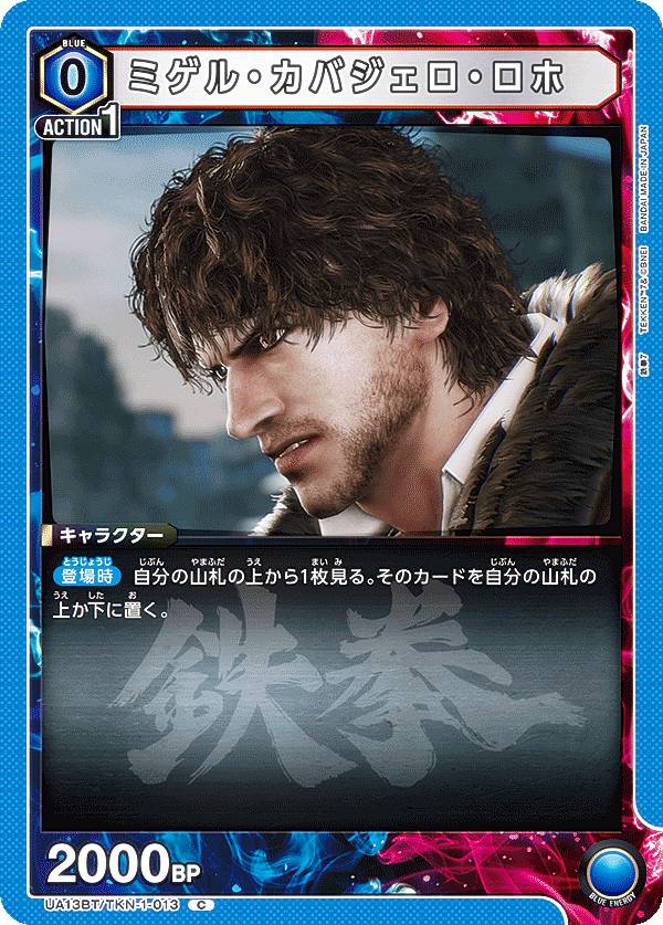 REALiZEۥӡȥ쥫2Ź㤨֥˥󥢥꡼ UA13BT/TKN-1-013 ߥ롦Х (C  UNION ARENA ֡ѥå Ŵ7פβǤʤ30ߤˤʤޤ