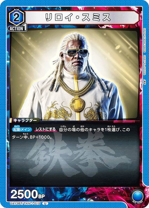 REALiZEۥӡȥ쥫2Ź㤨֥˥󥢥꡼ UA13BT/TKN-1-015 ߥ (U 󥳥 UNION ARENA ֡ѥå Ŵ7פβǤʤ30ߤˤʤޤ