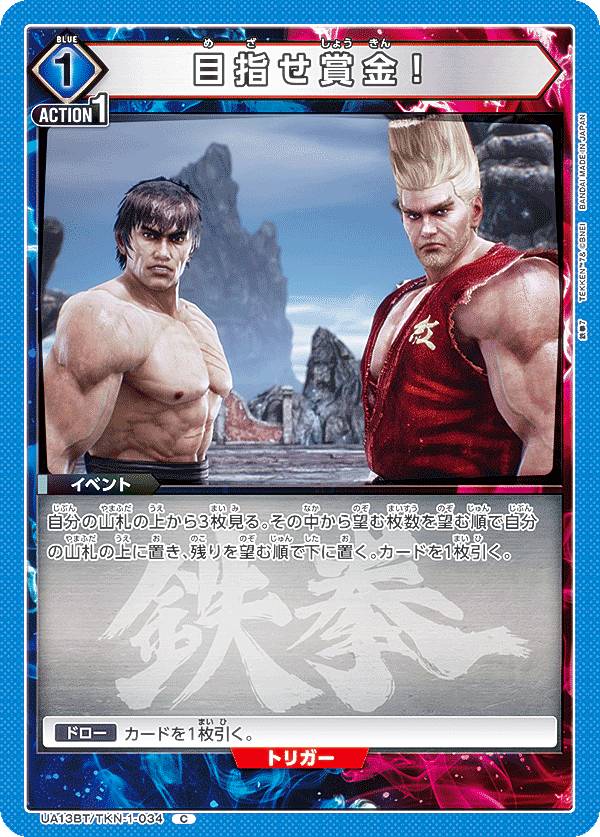 REALiZEۥӡȥ쥫2Ź㤨֥˥󥢥꡼ UA13BT/TKN-1-034 ܻؤ޶⡪ (C  UNION ARENA ֡ѥå Ŵ7פβǤʤ30ߤˤʤޤ