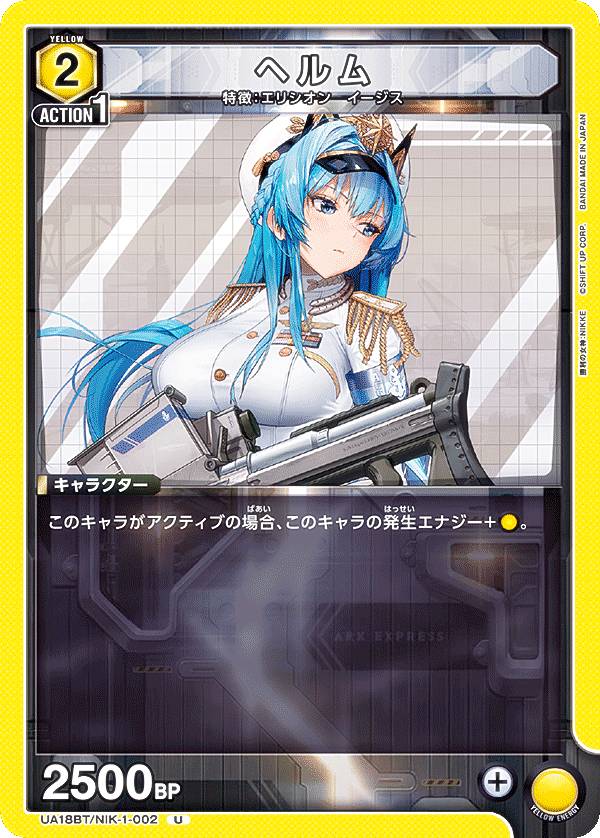 REALiZEۥӡȥ쥫2Ź㤨֥˥󥢥꡼ UA18BT/NIK-1-002 إ (U 󥳥 UNION ARENA ֡ѥå νNIKKEפβǤʤ30ߤˤʤޤ