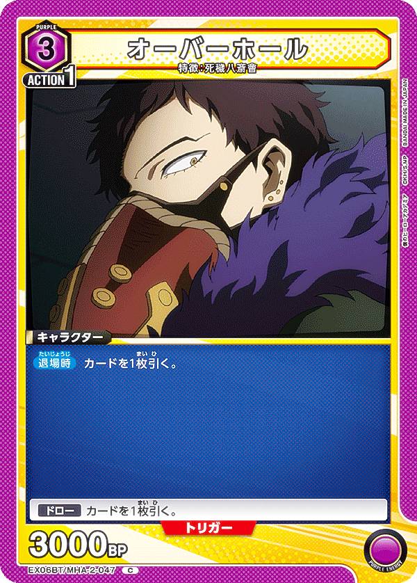 REALiZEۥӡȥ쥫2Ź㤨֥˥󥢥꡼ EX06BT/MHA-2-047 Сۡ (C  UNION ARENA ֡ѥå ͤΥҡǥߥ Vol.2פβǤʤ30ߤˤʤޤ